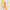 gif of alternating flavors